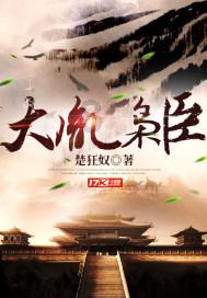 商务部:中国连续11年成为全球第一大网络零售市场